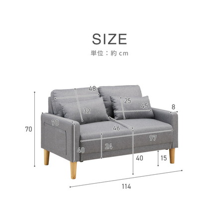 ソファ 2人掛け 幅 114cm 奥行 70cm コンパクト ソファー オットマン 座面 広い 木脚 クッション 肘置き グレージュ