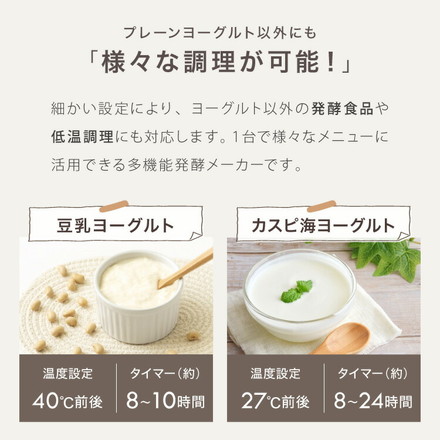 simplus ヨーグルトメーカー ステンレススプーン付き 発酵食品 低温調理 シンプラス SP-YG01 モカブラウン