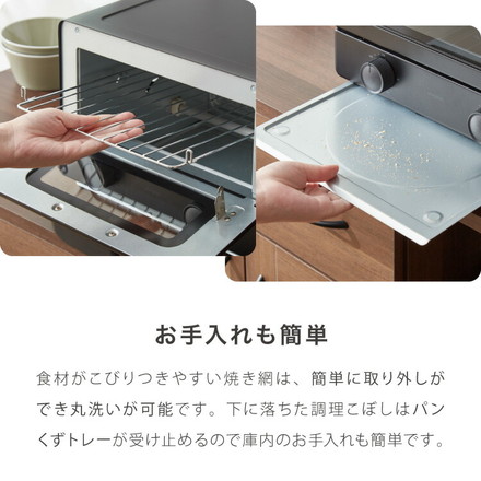 simplus トースター 1200W 4枚焼き オーブントースター 80℃~230℃ タイマー付き シンプラス SP-TF01 ホワイト