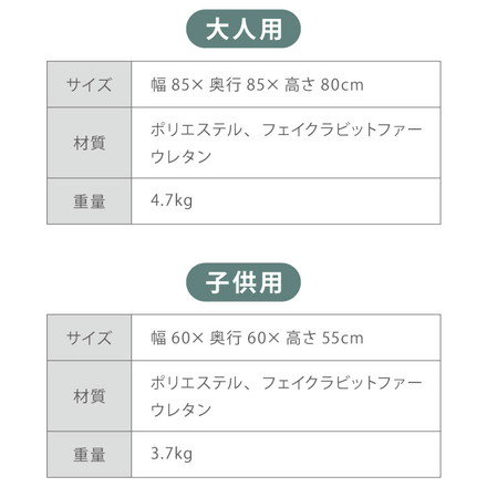 【roomnhome×リコメン堂】肘付き ローソファ フロアソファ 1人掛けソファ ポケット付き 選べる2サイズ ホワイト 子供用