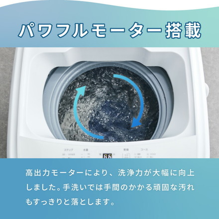 洗濯機 5kg 5.0kg 全自動洗濯機 縦型洗濯機 一人暮らし 上開き 乾燥 洗浄 タイマー チャイルドロック 引越し 脱水 スリム 静音 小型 simplus シンプラス SP-ZWM50 ホワイト