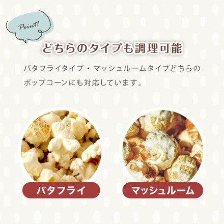 simplus レトロ ポップコーンメーカー ポップコーンマシン シンプラス SP-PM02 レトロレッド