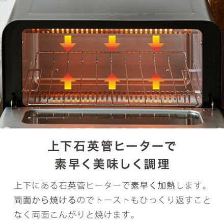 トースター 11L 1000W 2枚焼きオーブントースター 100℃~230℃ タイマー付き 温度無段階調整 コンパクト 大容量 シンプル ピザ 一人暮らし simplus シンプラス SP-TT02 ブラック