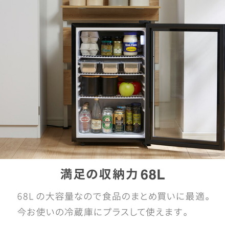 ディスプレイ冷蔵庫 68L ショーケース仕様 冷蔵庫 家庭用 温度設定 ガラス 1ドア LEDライト 右開き サブ冷蔵庫 高さ調節 simplus シンプラス SP-68DSL ホワイト