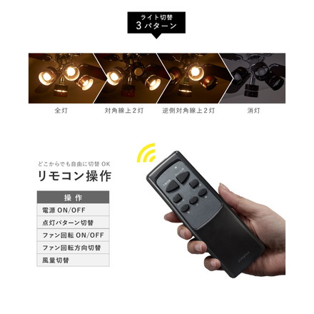 simplus シーリングファン LED対応 照明4灯 リモコン操作 風量3段階 天井照明 8畳 10畳 12畳 おしゃれファン ライト エコ 省エネ リバーシブル羽根 木目 メタリック led SP-SLF04 シンプラス ブラウン