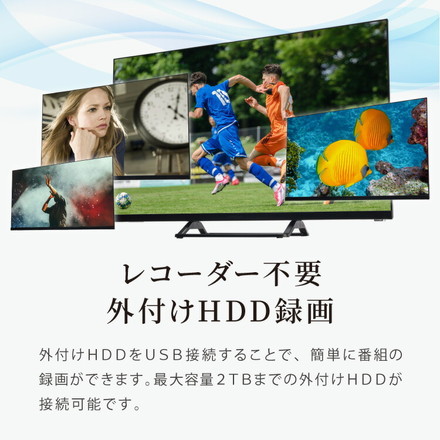 液晶テレビ 32型 ベゼルレス VAパネル ダブルチューナー 裏録画 3波 地デジ BS 110度CS 壁掛け対応 ホテルモード 日本製LSI搭載 simplus シンプラス SP-32TVD-01【メーカー1年保証】