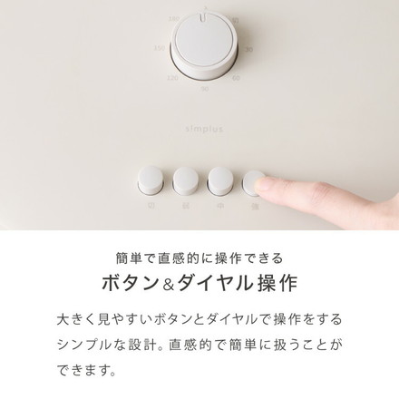 リビング扇 30cm メカ式 7枚羽 扇風機 シンプル タイマー 首振り 風量3段階 ボタン式 高さ調節 お手入れ簡単 小型 コンパクト 軽量 simplus シンプラス SP-30MD-01【メーカー1年保証】 フォググレー