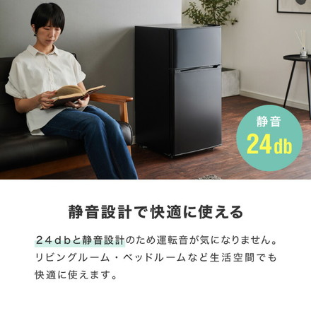 冷蔵庫 90L 2ドア 家庭用 小型 冷凍庫 一人暮らし オフィス 新生活 省エネ 右開き コンパクト 大容量 シンプル 温度調整可 静音 冷蔵 冷凍 サブ冷蔵庫 キッチン simplus シンプラス SP-90LD2 【メーカー1年保証】 ブラック