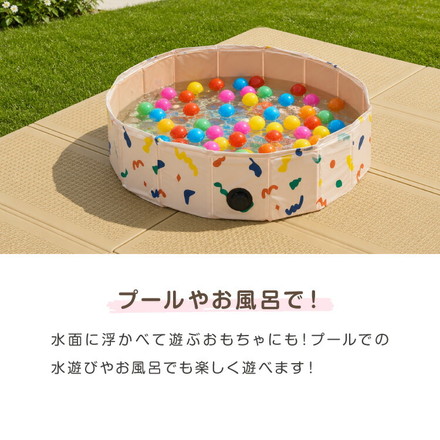 カラーボール ボールプール おもちゃ 5.5cm 100個 ソフトボール ボールテント ボールハウス ボールプール用ボール 室内 室外 プール 水遊び 安心安全 カラフル パステル 玩具 キッズ 子供PSC カラフル
