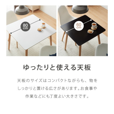 カフェテーブル 1人暮らし ホワイト グレー ブラック 幅60cm 高さ70cm 耐荷重100kg 正方形 北欧 シンプル カフェ風 韓国風 ナチュラル バイカラー 2人掛け ダイニングテーブル コーヒーテーブル テーブル ミニテーブル 60×60cm ブラック