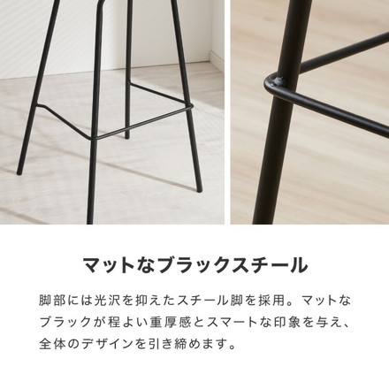 カウンターチェア 背もたれ付き 1脚 2脚セット レザー ヴィンテージ ミッドセンチュリー カフェ風 西海岸 店舗 カウンタースツール バーチェア ハイスツール チェア チェアー スツール 椅子 イス 単品 2脚 セット ブラウン 1脚