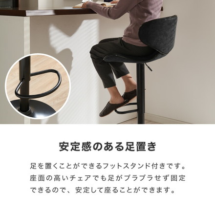 カウンターチェア 背もたれ付き ガス式昇降 360°回転式 昇降式 モダン ヴィンテージ バーチェア ハイスツール チェア イス スツール 椅子 カフェ キッチン1脚 2脚 セット グレー 1脚