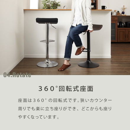 カウンターチェア バーチェア 昇降 昇降式 カフェ カウンター モダン おしゃれ バーチェア バーチェアー ダイニングチェアー ハイチェア イス カウンターチェアー 椅子 ダイニングチェア スツール 1脚 【Flusso】 ブラウン 1脚