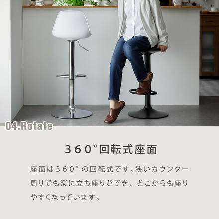 カウンターチェア 背もたれ付き 単品 レザー ハイチェア PUレザー シンプル 省スペース カウンターチェアー チェアー バーチェア ハイスツール イス バーカウンターチェア 椅子 スツール 1脚 2脚 セット ファブリック×ブラック 1脚