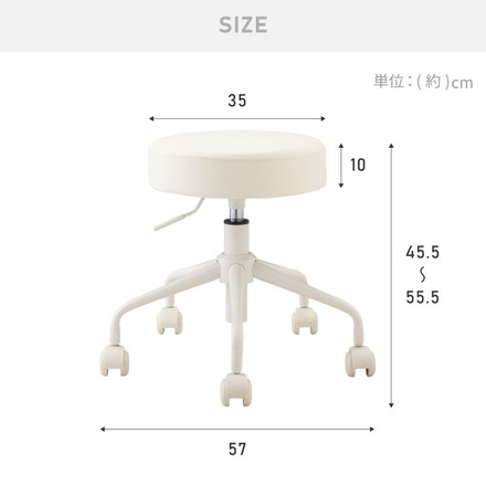 昇降式スツール キャスター付き シンプル コンパクト 丸椅子 チェア ラウンド PUレザー 回転 360° OAチェア 回転椅子 作業椅子 オフホワイト