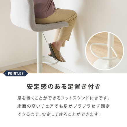 カウンターチェア 交換 脚 単品 選べる8色 昇降式 高さ56~77cm 360°回転 カフェ バーチェア ダイニングチェア ブラック