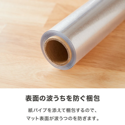 テーブルマット 透明 おしゃれ 円形 60cm 80cm テーブルクロス クリア PVC 厚さ1.5mm 撥水 抗菌 耐熱 傷防止 汚れ防止 テーブルカバー 透明マット ダイニングマット クリアシート フリーカット デスクマット 直径60cm