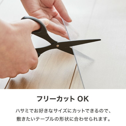 テーブルマット 透明 おしゃれ 角型 60×60cm 80×80cm テーブルクロス テーブルカバー クリア PVC 厚さ1.5mm 撥水 抗菌 耐熱 傷防止 汚れ防止 ダイニングマット クリアシート フリーカット デスクマット 60×60cm