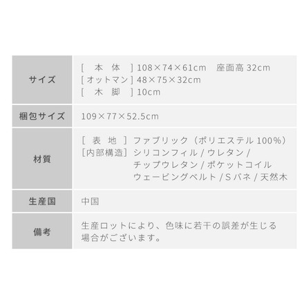 ソファー 2人掛け コンパクト ソファ カウチソファー オットマン付 グレージュ