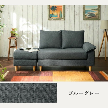 ソファカバー 2人掛け カバーリング ソファー cozapls 替えカバー オットマン カウチ ウレタン クッション ソファベッド ブルーグレー