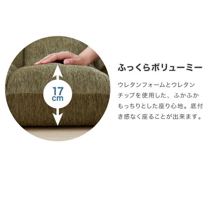 ソファ フロアソファ リクライニング 座椅子 2人掛け リクライニングチェア グレー