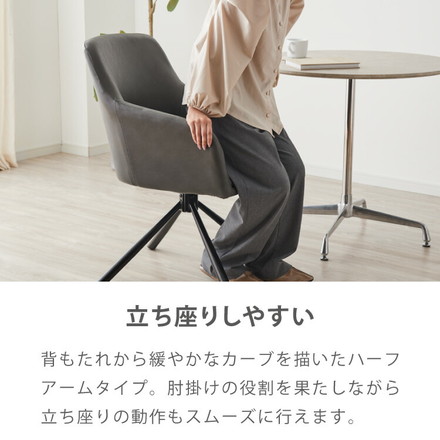 【roomnhome×リコメン堂】 ダイニングチェア 回転 肘付 単品 2脚 4脚 セット 選べる6タイプ レザー ブークレ ラウンディンチェア 回転チェア ブークレホワイト 単品