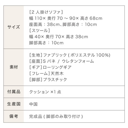 ソファーベッド 収納付き 幅150 2人掛け フロアソファ ブルー