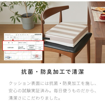 高さ調整クッション 子供用 クッション 3段 抗菌 防臭 防水 はっ水 ベルト付き お食事クッション お子様用 座布団 高さ調節 高さ 調節 キッズチェア ノンホルム 正方形 北欧 シンプル おしゃれ チェアクッション 子供用 ピンクムーン