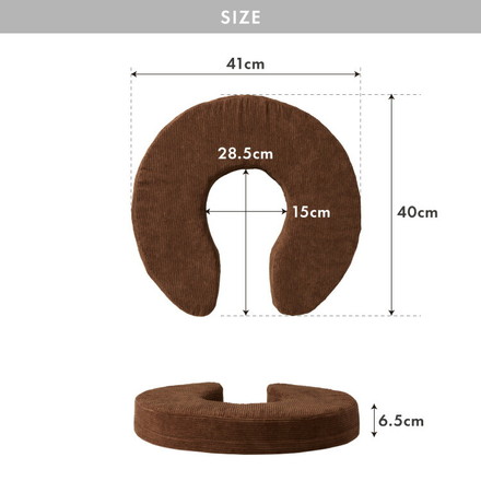 U字クッション 産後 3Dファイバー 洗える U字 コーデュロイ ファイバー 抗菌 防臭 厚手 極厚 マタニティクッション アイボリー