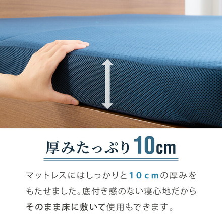 マットレス 折りたたみ 高反発 セミシングル 3つ折り 厚さ10cm 炭入り リバーシブル 体圧分散 通気 洗える メッシュ生地 三つ折り 高密度 190N ごろ寝 敷布団 折り畳み 高反発マットレス ベッドマットレス 車中泊 キャンプ アウトドア フラット三つ折 ネイビー