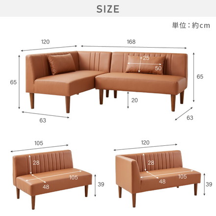 ダイニングソファ ソファ コーナーソファ L型 レザー 3人掛け L字ソファ クッション付き グレー（右アーム）
