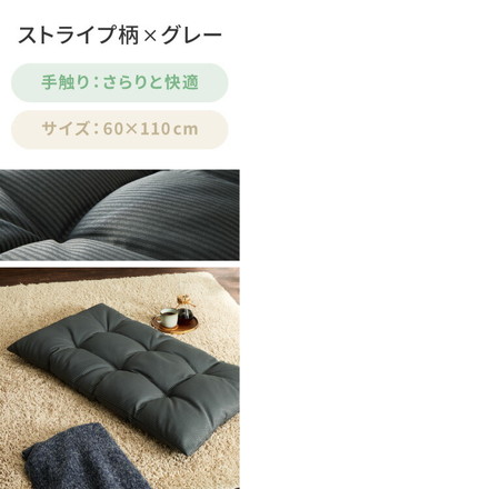 長座布団 洗える 幅65/60 長さ110 抗菌防臭 ノンホルム ソファーパッド ソファパッド クッション ごろ寝 マット 座布団 ヴィンテージブラウン