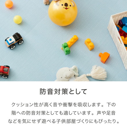 吸着マット 20枚入り 撥水加工 床暖房対応 丸洗いOK 抗菌防臭 カットOK 防音 薄型 ズレない グレー