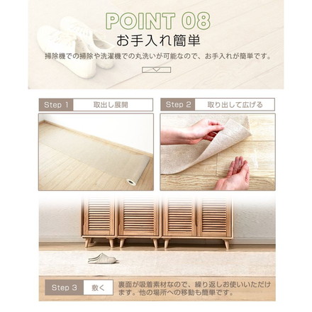 【選べる6サイズ】ロングカーペット幅60cm 幅80cm 吸着 滑り止め 洗える 床暖房対応 防音 床保護 ノンホルム フリーカット キッチンマット 廊下マット1.8m 2.4m 3m 6m 9m 60×300 ベージュ