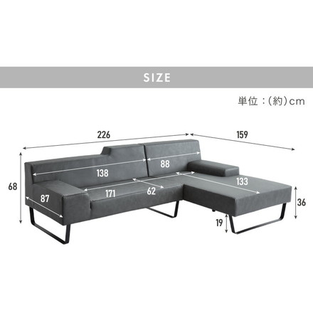 ソファ カウチソファ3人掛け L字型 キャメル