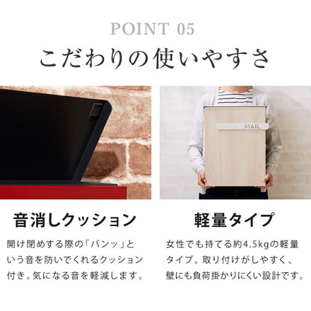 郵便ポスト 壁掛け キーロック式 木目調 スチール 鍵4個付き さびにくい 大型 A4サイズ対応 窓付 鍵付 壁付け 軽量 北欧 おしゃれ ナチュラル ポスト 郵便受け 郵便 メールボックス 壁掛けポスト 壁付けポスト ナチュラル