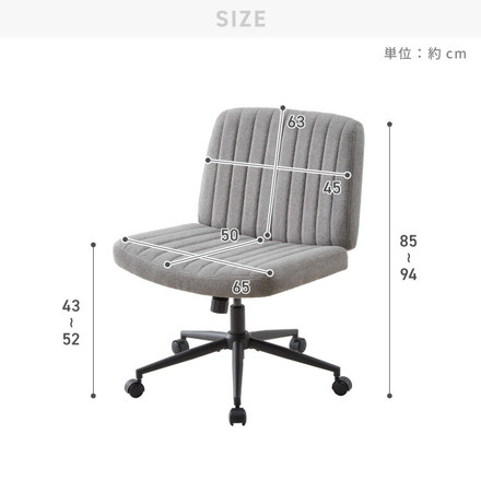 あぐらチェア 座面広々65cm ゆったり設計 高さ調節 昇降 キャスター付き デスクチェア オフィスチェア ゲーミング チェア ファブリックグレー/黒脚