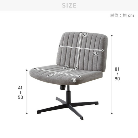 あぐらチェア 座面広々65cm ゆったり設計 高さ調節 昇降 ラウンジチェア ロッキング デスクチェア オフィスチェア ゲーミング チェア レザーブラック