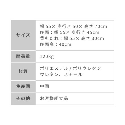 座面高40cm ゆったりダイニングチェア 1脚 / 2脚セット 幅55cm あぐらチェア ダイニングチェア ロータイプ ファブリックグレー 単品