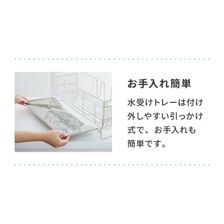【選べる2タイプ】tesione テシオン 伸縮式 水切りラック DX 伸縮 深型 水切りかご 幅20~37×奥行58cm 大容量 TS-001 TS-002 4点セット 奥行58cm