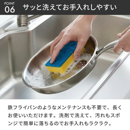 【選べる4サイズ】 tesione テシオン ステンレス フライパン 22cm 24cm 26cm 24cm深型 フッ素不使用 3層構造 ステンレスフライパン 深型 フライパン IH対応 ガス火OK TS-010 22cm