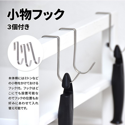 Marche 伸縮レンジラック キッチン マグネット 収納 収納アイテム キッチン収納 オシャレ シンプル