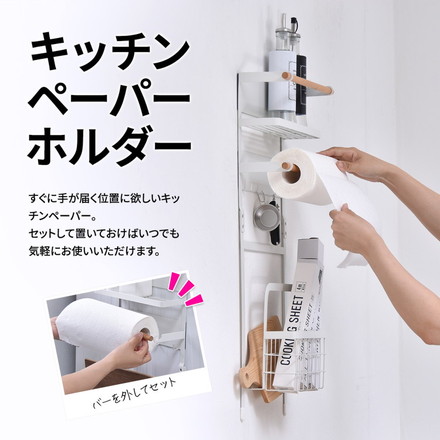 洗濯機 マグネット 大容量 マルチ収納ラック キッチン マグネット 収納 収納アイテム キッチン収納 オシャレ