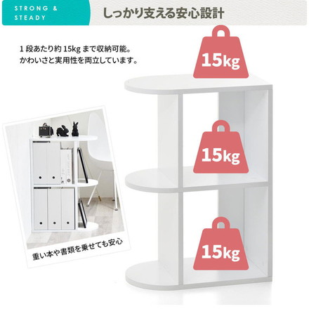 3段ラック オープンラック 幅50cm ホワイト 白 木製 ラッカー塗装 韓国インテリア 韓国風 シンプル