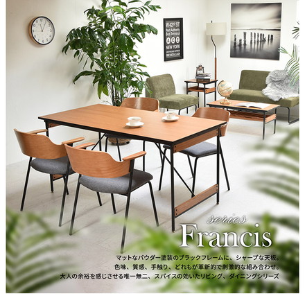 ダイニングチェア 2脚セット 肘付きチェア 北欧 シンプル レトロ モダン イス 椅子 ヴィンテージ