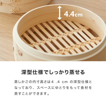 本竹せいろ 本体 21cm 単品 本竹中華セイロ あみ底 身 本体 蒸し器 せいろ セイロ 竹 肉まん シュウマイ 蒸し野菜 蒸篭