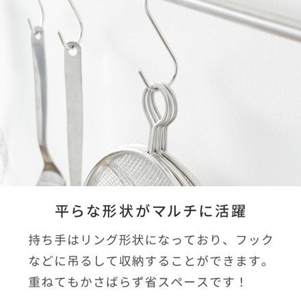 日本製 燕三条 取っ手付き ステンレス盆ざる 24cm&27cm 2点セット 足付き 食洗機対応 盆ざる 盆ザル 平ざる 平ザル リング付き 薄型 壁掛け 重ね 吊るす 収納 湯切り 水切り ざる