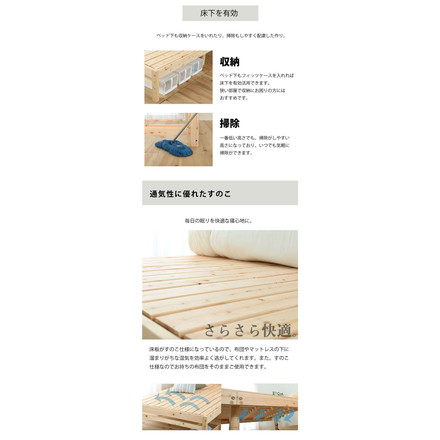 ベッドフレーム セミダブル 高さが選べるすのこベッド い草床板 ベットフレーム ベッド ベット