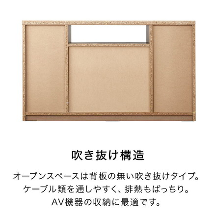 テレビ台 ハイタイプ 高さ70 幅120 日本製 大川家具 完成品 ブラウン