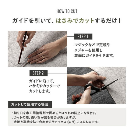 平織カーペット ラウム ベージュ 江戸間1帖(約88×176cm)